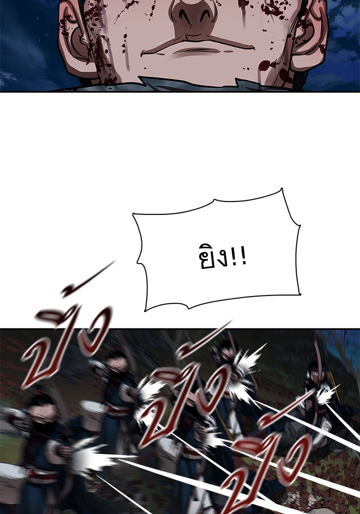 Escort Warrior 138 (47)